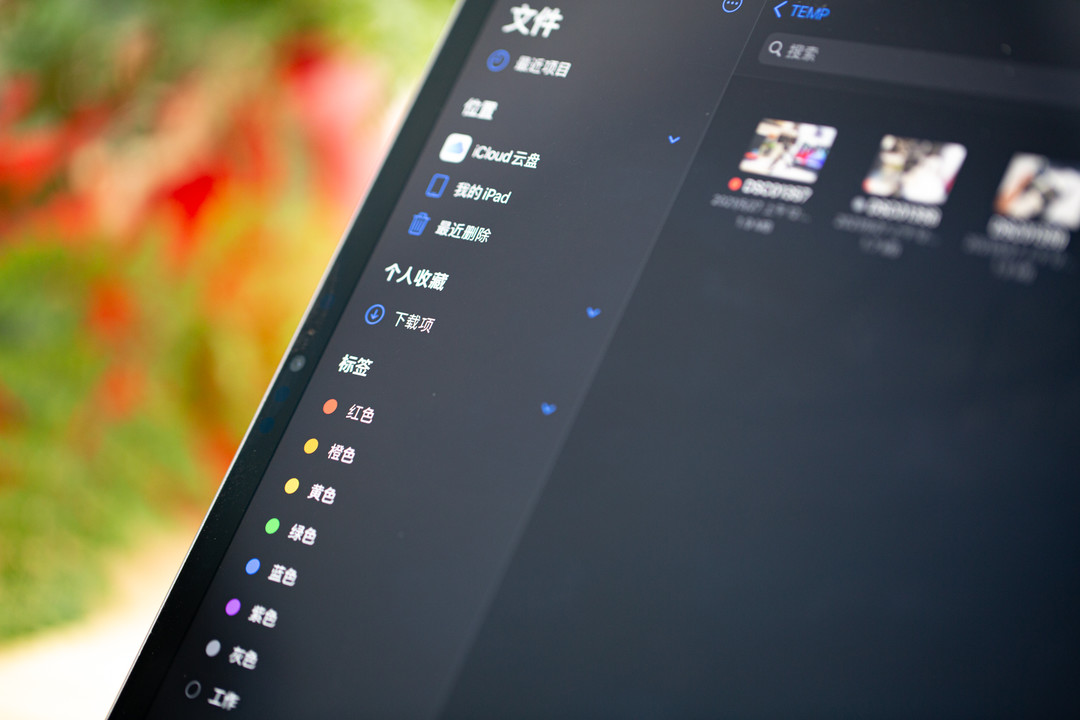 M1iPadPro一个月工作实测，图片/文字工作者的工作流及APP推荐
