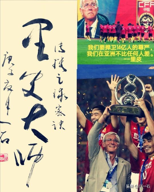 2006年世界杯意大利有多强,06年世界杯意大利对德国反击