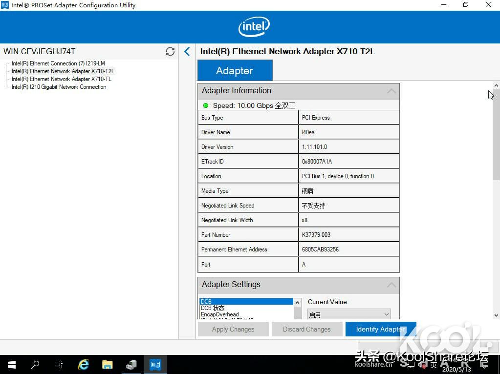 intelx710-da2双口4万兆网卡,intelx710t4万兆网卡