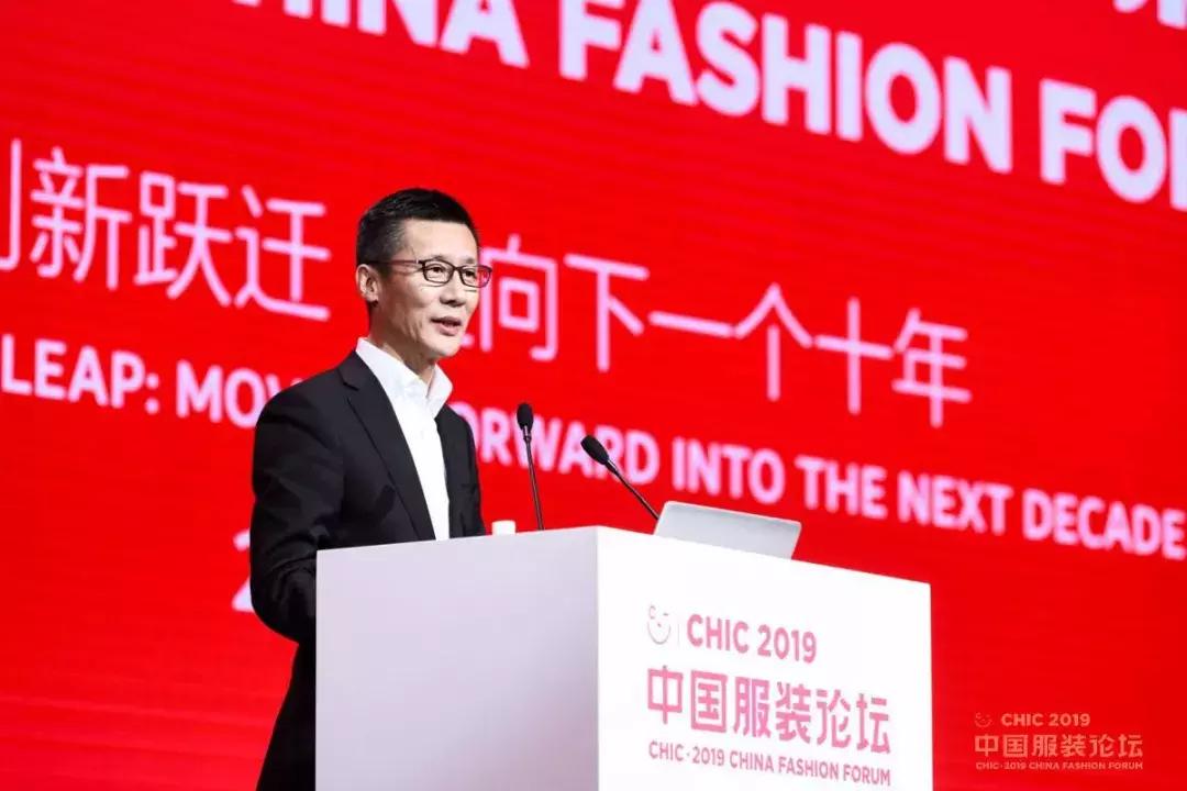 2019涓浗鏈嶈澶т細,2018涓浗鏈嶈璁哄潧