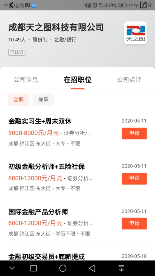 外汇交易套路大揭秘是什么,外汇交易员招聘骗局全流程