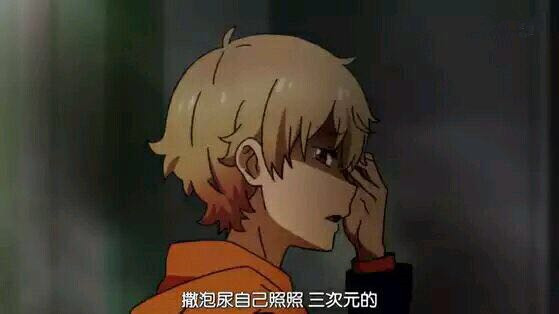 动漫虾扯蛋:那群总爱用萌妹当头像的人,读作宅男,写作孤独