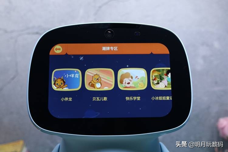 陪伴机器人儿童学习,ai早教学习机器人哪个好用