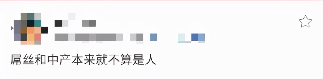 普女晋升指南爆红，撕开两性关系阴暗面：魔幻的婚恋权色交易