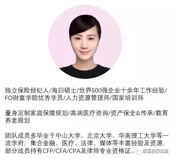 同方全球人寿康健一生多倍保靠谱,同方全球康健一生多倍保可以退吗