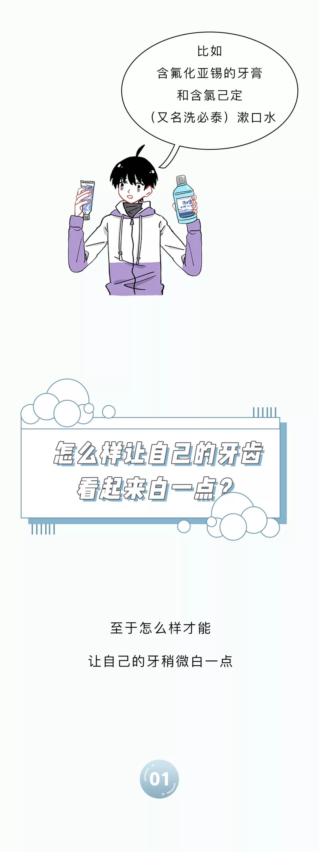 为什么每天刷两次牙还是黄,为什么刷过牙牙还是有点黄