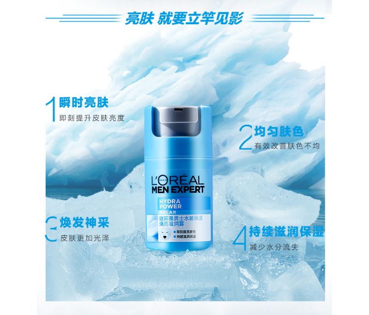 skii男士护肤步骤,男士sk2正确的护肤步骤