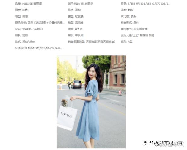 淘宝手淘引爆流量怎么做,多维度引爆手淘首页