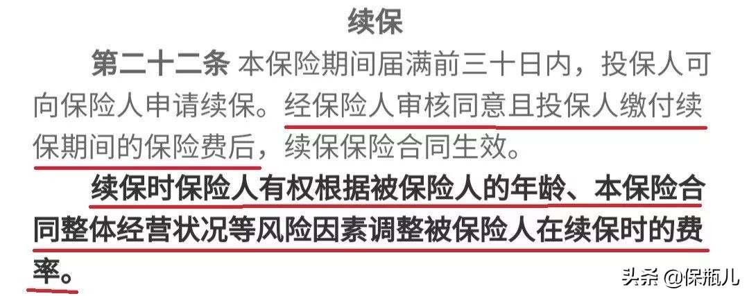 保险网测评百万医疗险,2021百万医疗险十大排名