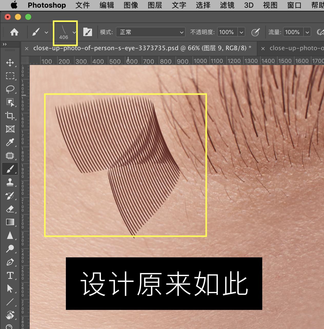 ps修眉教程初学者慢教程,ps眉毛修图