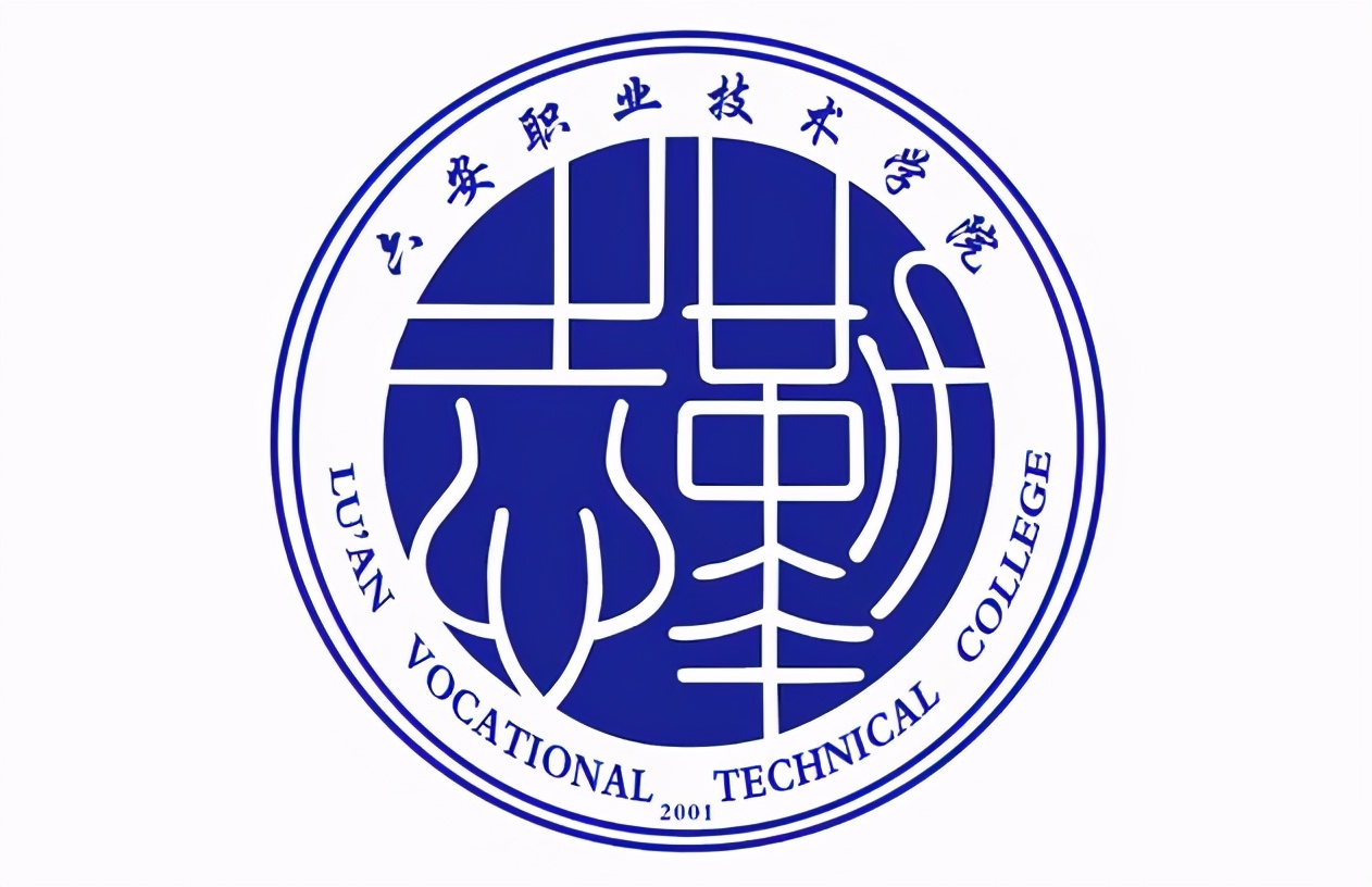 六安高校,安徽六安高校排名