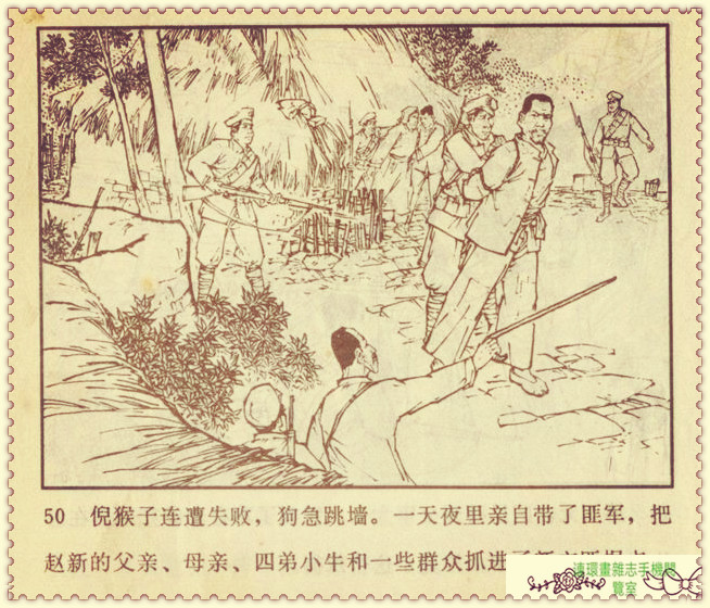 钢铁联防队,钢铁防守两翼齐飞