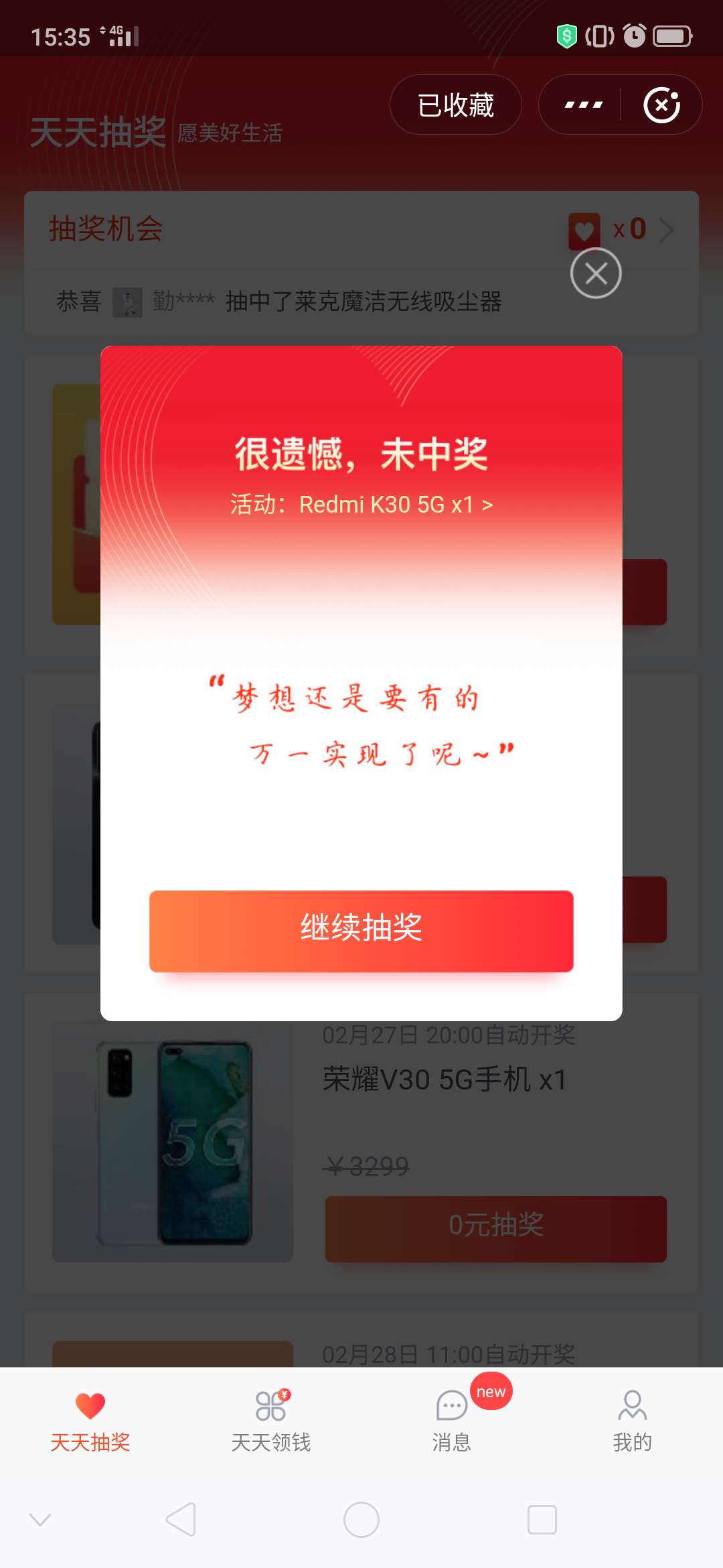 淘宝玩游戏领金币在哪里找,淘宝的寻宝游戏在哪