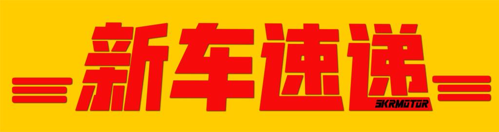 奔驰2023款七座suv最新纯电动系列,奔驰即将上市纯电动轿跑最新款