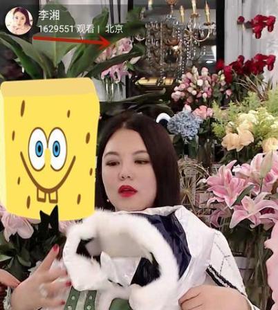 直播带货割韭菜,网传直播带货