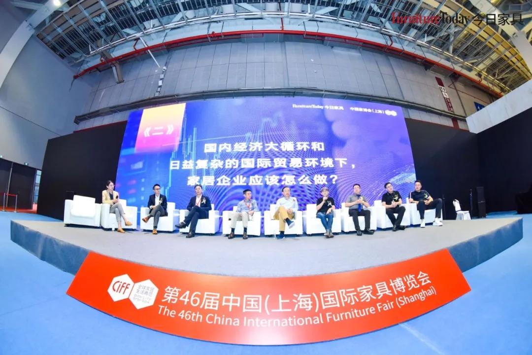 顾家、爱梦、左右、法国力克等现身，软体家居zui高级别论坛