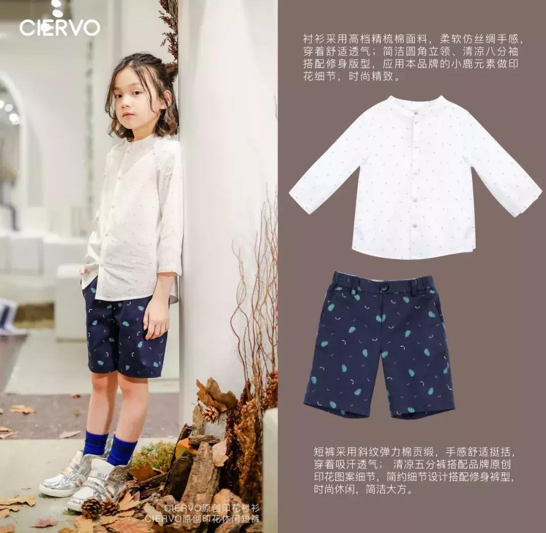 「CIERVO小鹿伯爵封面人物」邱彭浩：漫画里走出来的优雅少年