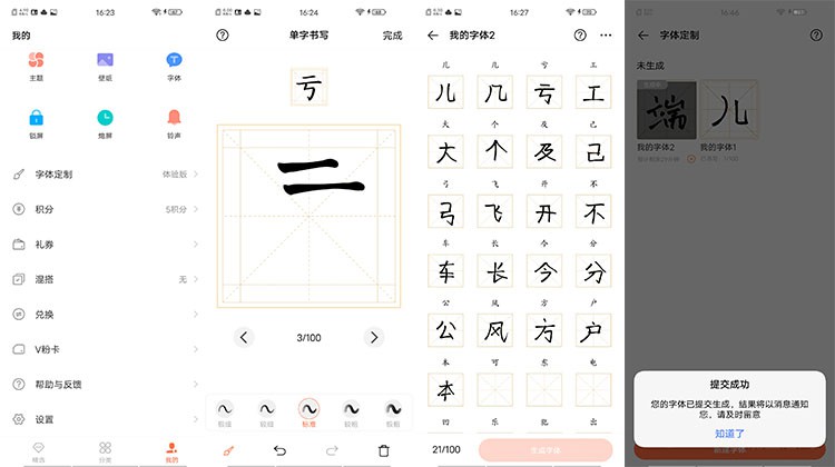 盘点2019年五大手机厂商系统新增功能这些你都用上了么？