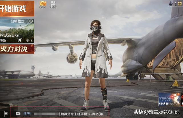 和平精英什么时候可以整治外挂,和平精英官方认定外挂