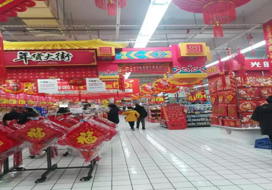 金台区2020年春节欢乐购活动等你来