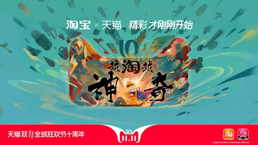 欧舒丹猫头海报,双十一猫头