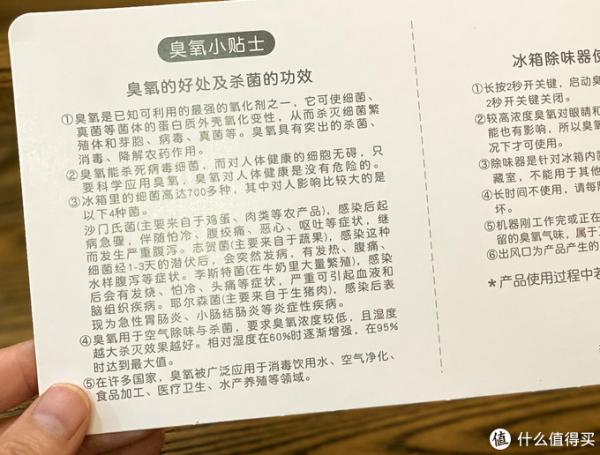 冰箱冷冻室除味的4个小妙招,冰箱负离子除菌和净味有什么区别
