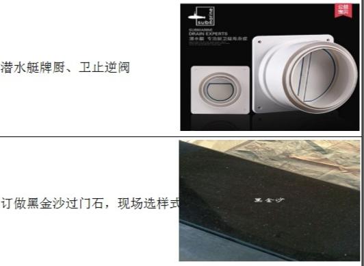 装修不懂买材料？赠自用22主材透明报价+品牌，菜鸟照装都捡钱！