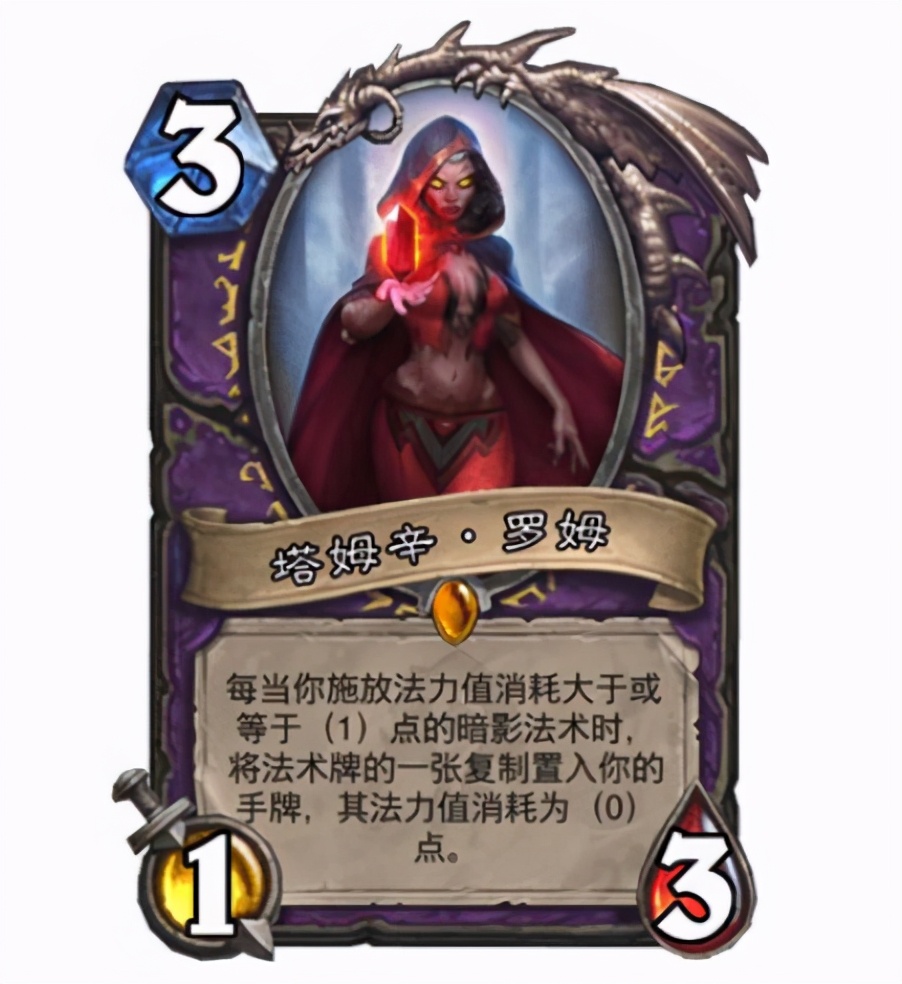 炉石传说弃牌术手牌,术士对战模式弃牌术