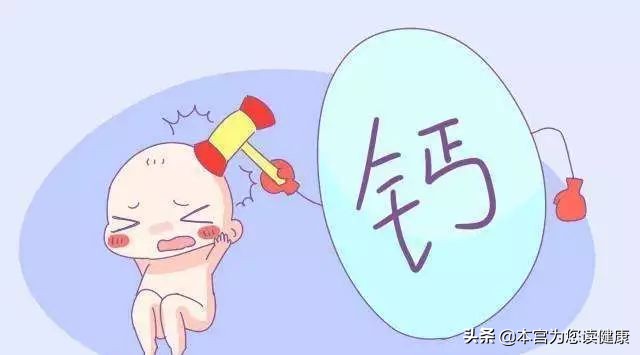 孩子缺钙是妈妈补好还是孩子补好,是什么原因会导致宝宝缺钙