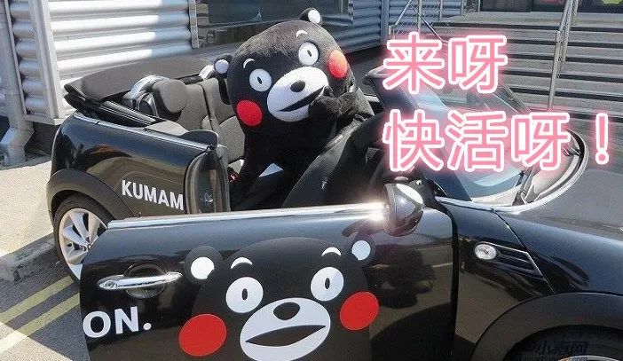 把副业干成主业,去日本体验温泉