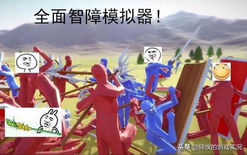 弱智游戏模拟器,智障模拟游戏