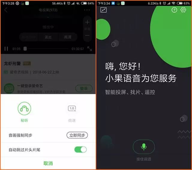 爱奇艺电视果和投屏器哪个好,爱奇艺投屏老款电视