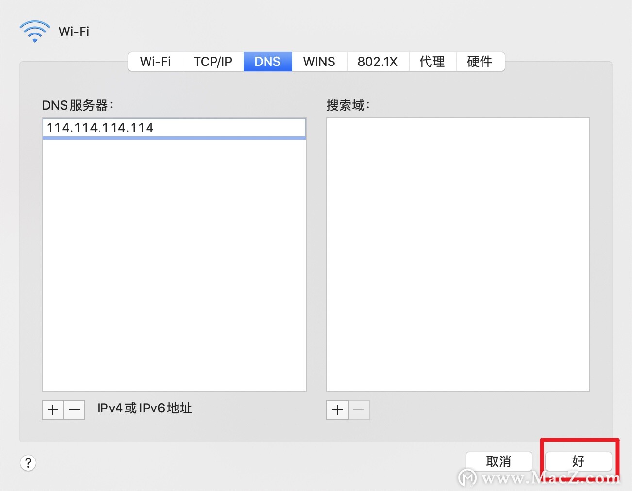 苹果笔记本无线上网慢怎么解决,macbook上网慢怎么解决