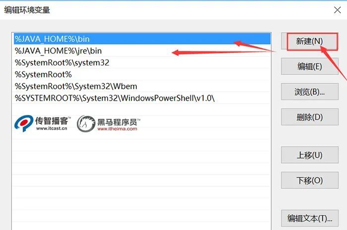 intellijidea安装及配置jdk环境变量,配置环境变量jdk最简单的步骤