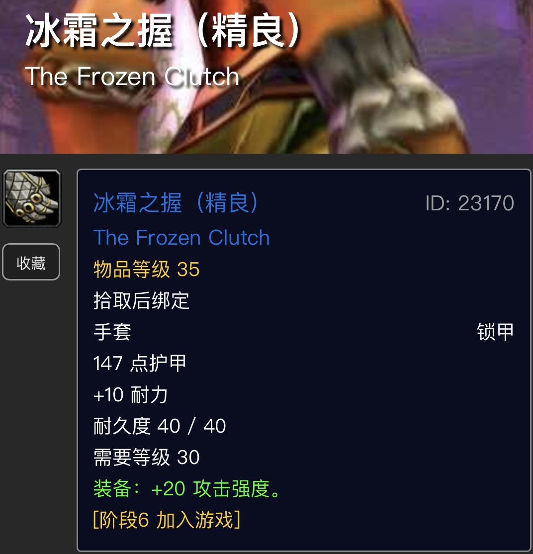 魔兽世界怀旧服开荒刷怪点,魔兽世界怀旧服凄凉之地白骨之谷