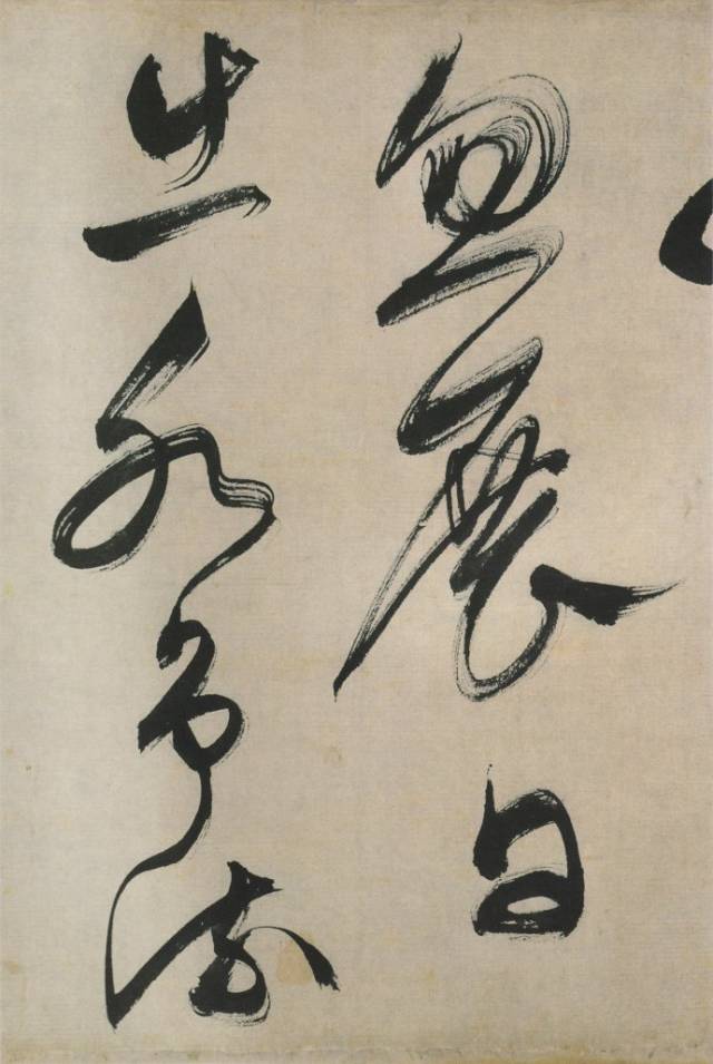 文徵明最美的行草书,高清文徵明草书诗四首手卷