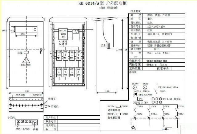 建筑施工现场一级配电箱的配置图,建筑工程临时用电总配电箱线路图