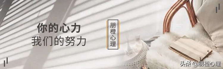 害怕改变带来的不安,害怕改变自己的生活状态