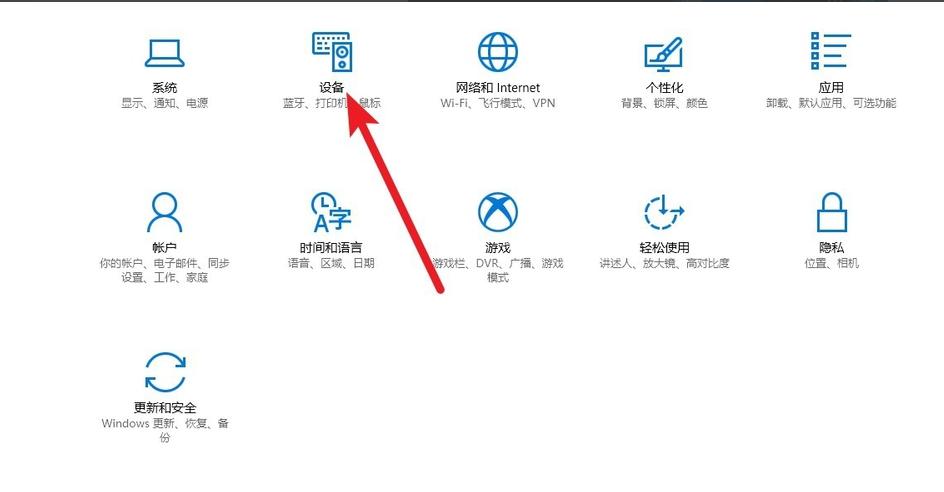 win10共享打印机脱机解决办法,win10打印机脱机怎么解决