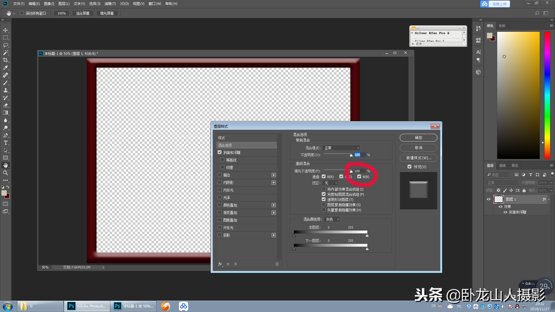 ps制作相框教程,Ps制作简易相框教程