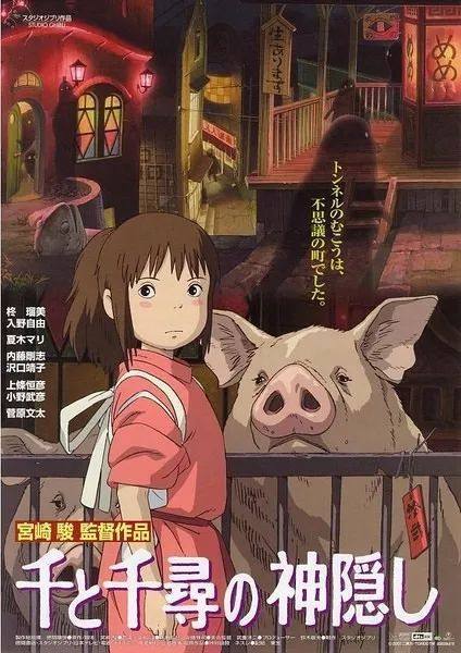 10部适合下班看的高分动画电影,10部适合孩子看的高分纪录片