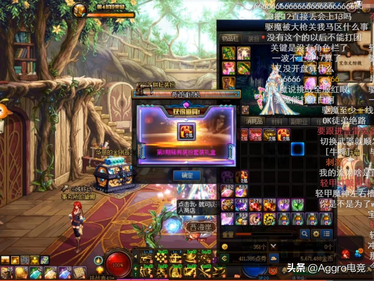 旭旭宝宝帮水友增幅18,旭旭宝宝帮豪帝增幅亏多少钱