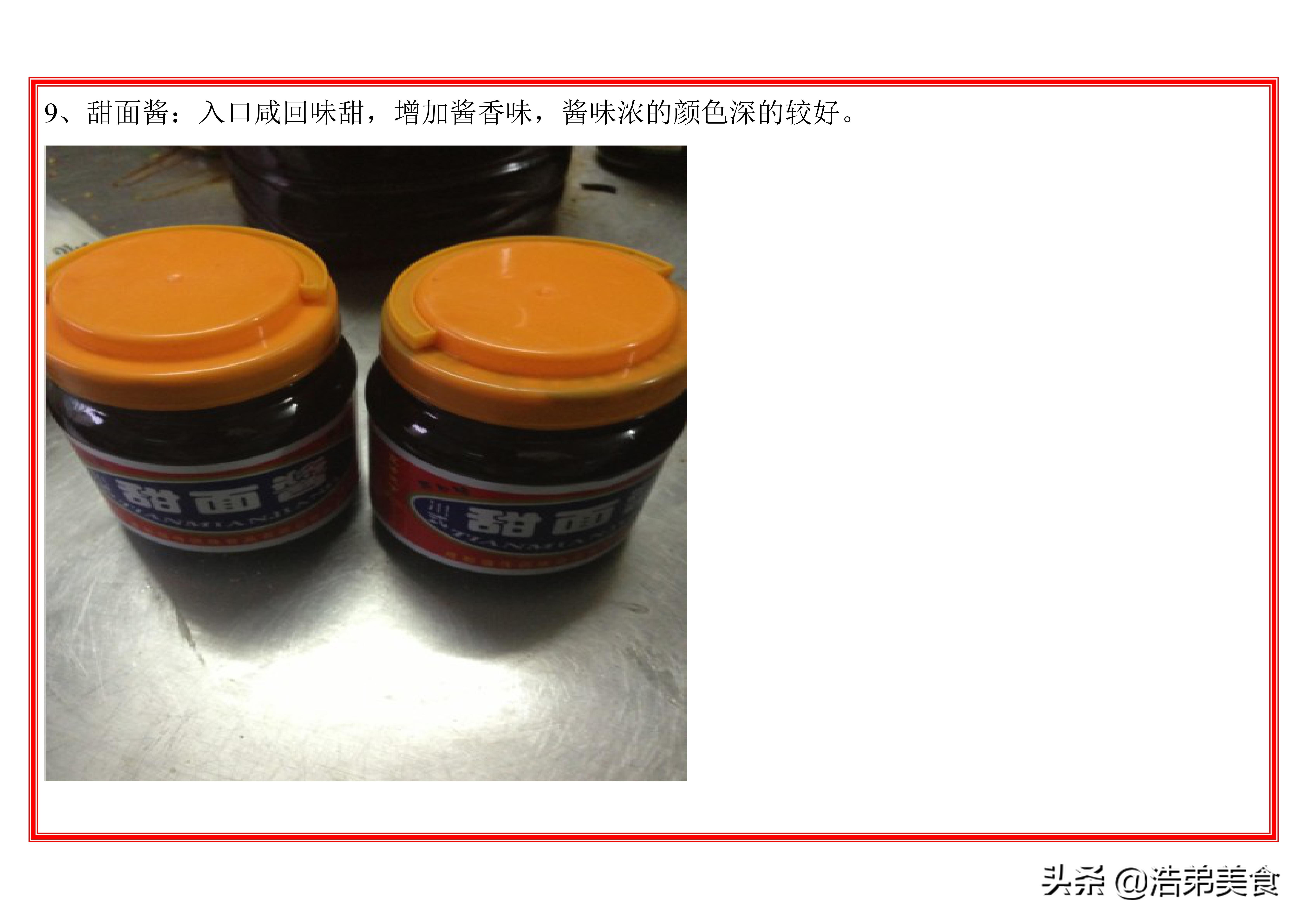 周黑鸭的卤制鲜鸭方法,黑鸭卤制作方法