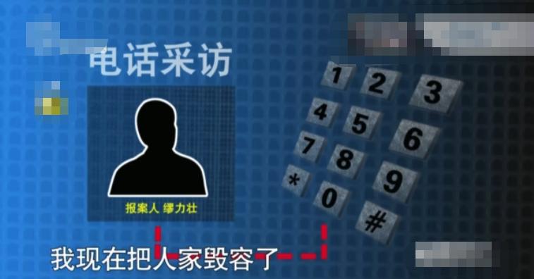 因与两个男人纠缠不清，上海女子被前男友划伤脸部致29厘米长伤疤！事后女子称：前男友真心爱我，会等他出来