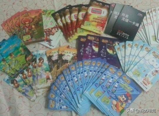 点卡游戏的优缺点有哪些,点卡游戏有什么好处