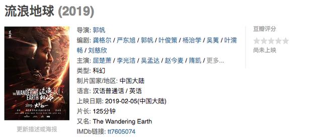 中国科幻片巅峰之作,国产最好的科幻大片有哪几部