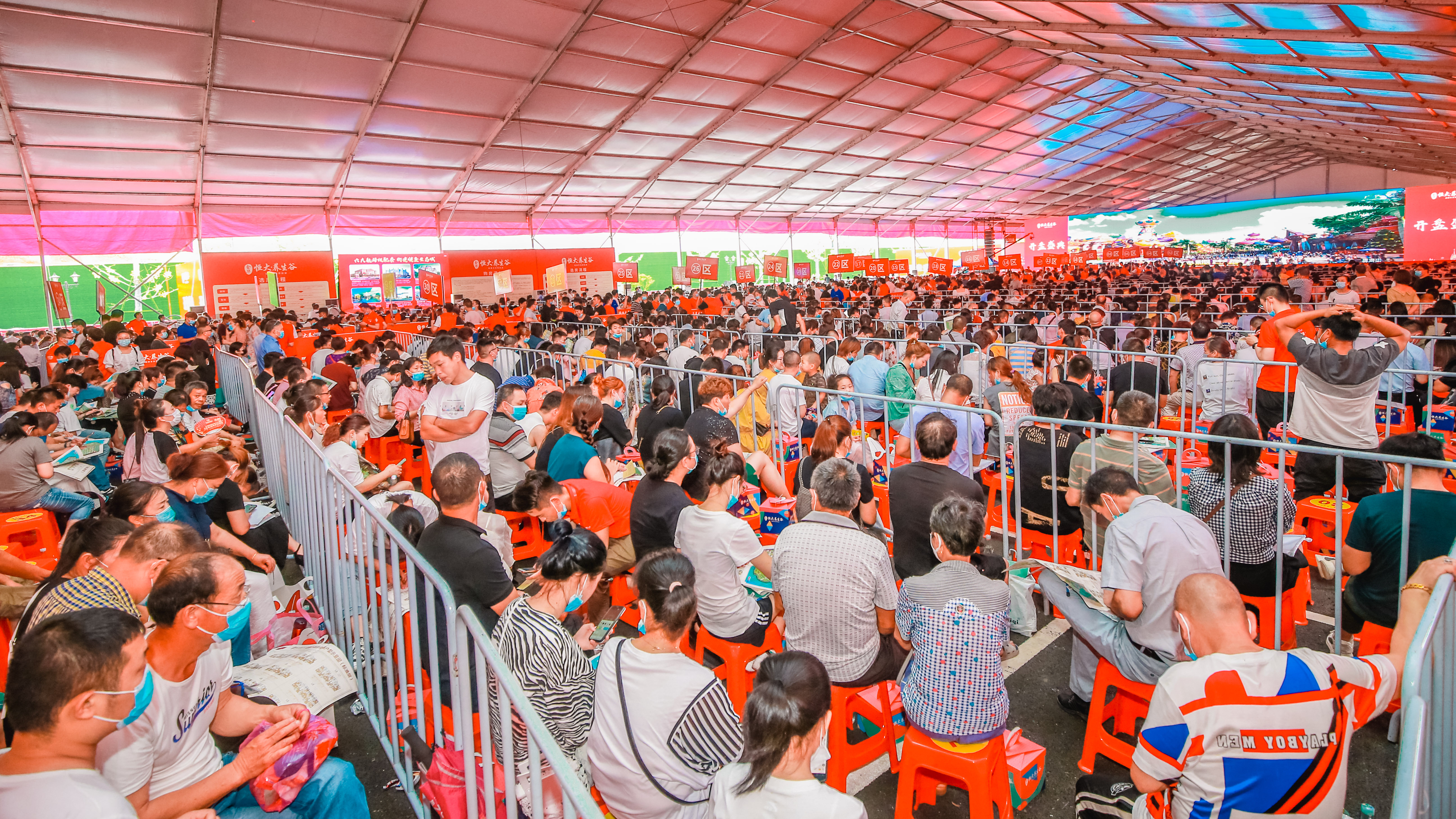 不止足球领跑，恒大地产7折售房，率先打响“金九银十”攻坚战