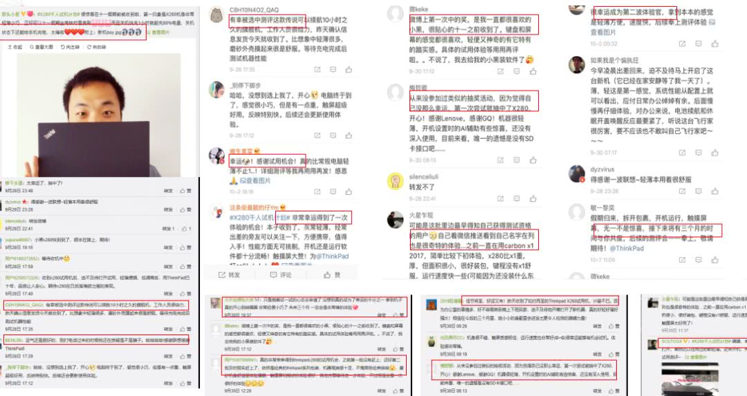 职场中用thinkpad,thinkpad工作推荐