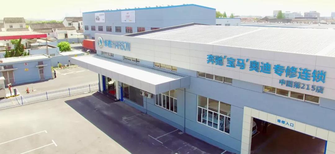 华胜周大军汽修店,华胜周大军一年赚多少