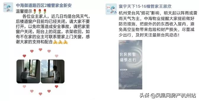 烟花过境宁波,烟花过境淮北